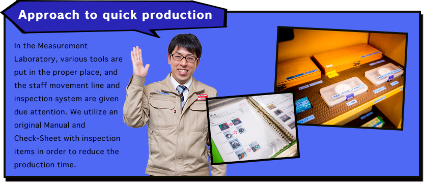 Approach to quick production